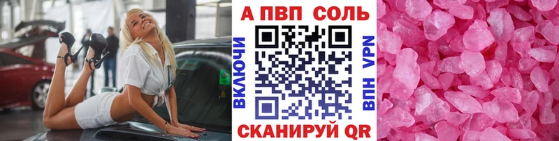 Alpha-PVP СК  Богданович 