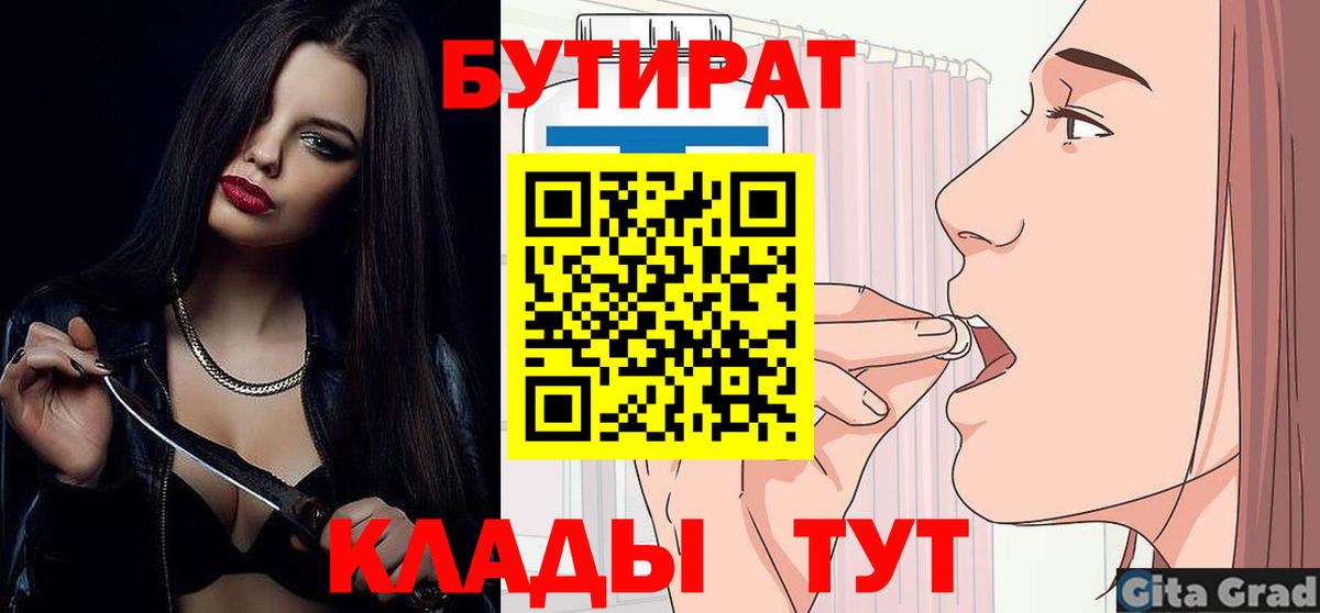 Гашиш Богданович