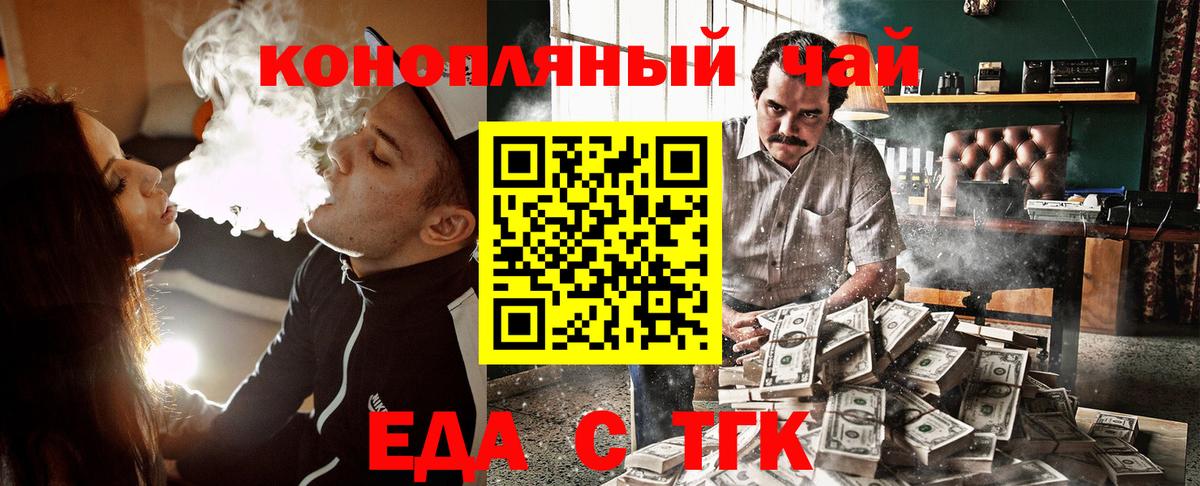 Canna-Cookies марихуана Богданович