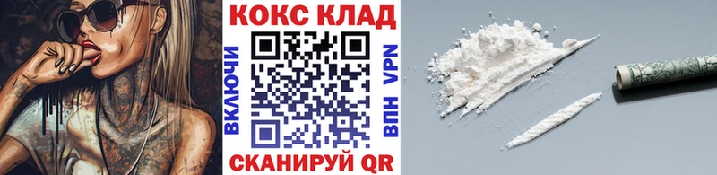 Cocaine FishScale  Богданович 