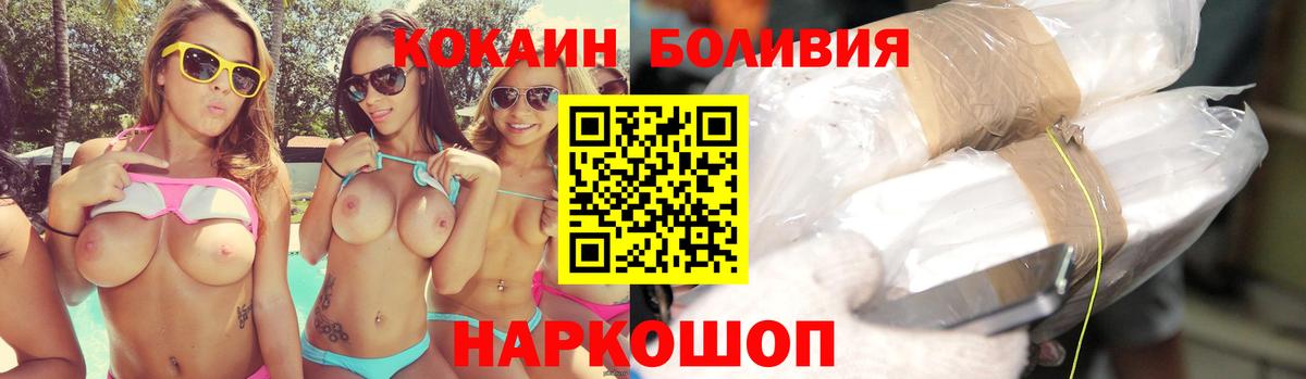 COCAIN 99% Богданович