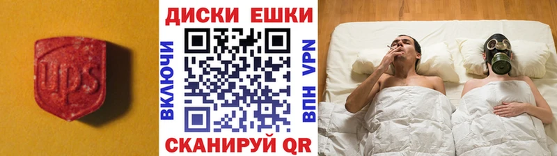 MEGA ONION  Богданович  Экстази 280мг 