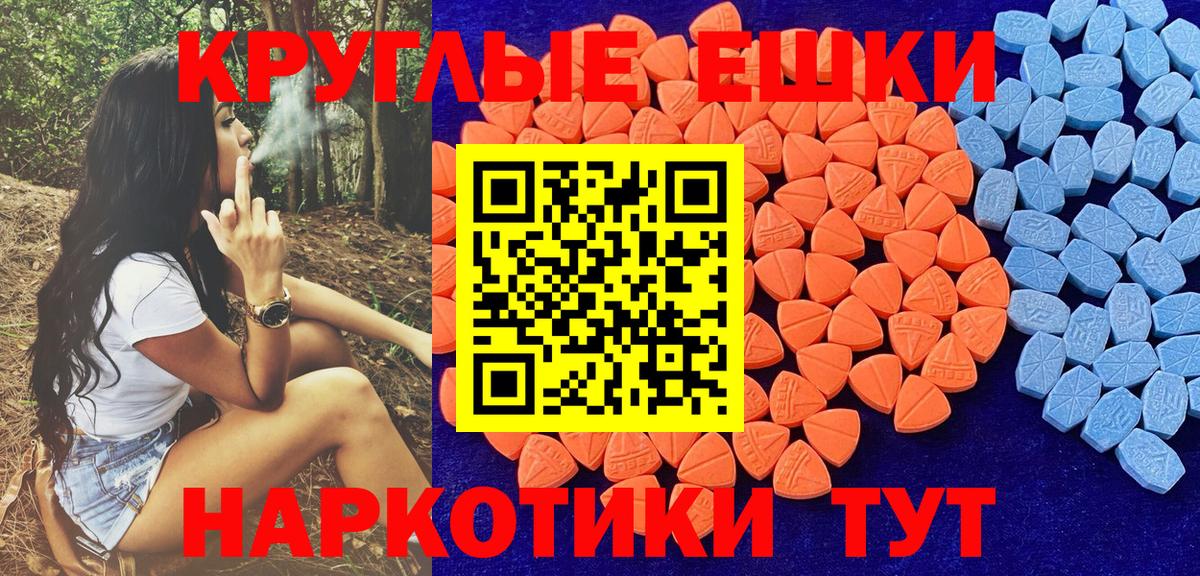 Ecstasy VHQ  ЭКСТАЗИ таблы  Экстази  Богданович 