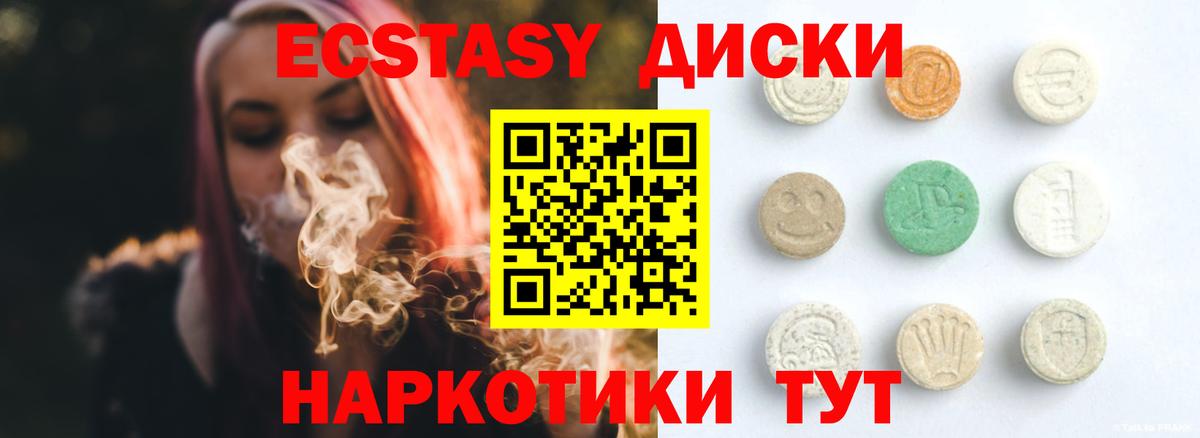 Богданович  Экстази таблы  Вход с VPN 