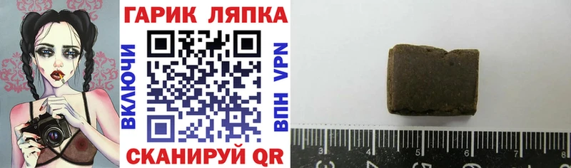 ГАШ VHQ  дарнет шоп  блэк спрут сайт  Богданович 