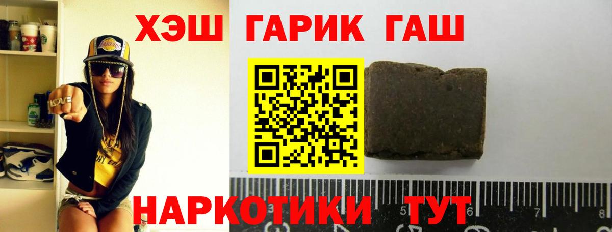 ГАШИШ хэш Богданович