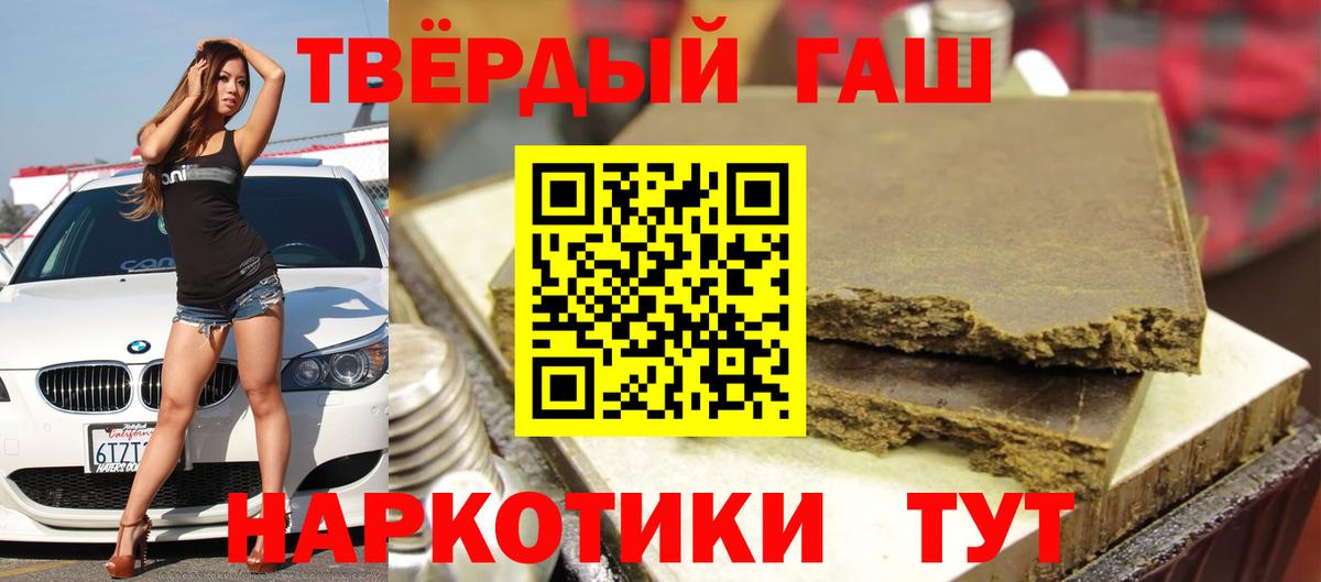 Богданович  Гашиш Premium  Вход с VPN  Гашиш AMNESIA HAZE 