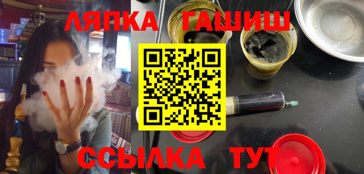 ГАШИШ  Вход с VPN  Марихуана  Богданович  НБОМе  Меф кристаллы  МДМА  КЕТАМИН  Меф МЯУ МЯУ 