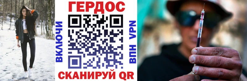Героин герыч  Богданович 