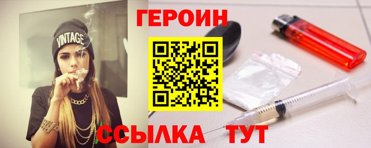 Богданович  Героин Афган  Вход с VPN 
