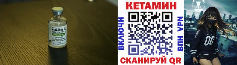 дарк нет состав  Богданович  Кетамин ketamine 