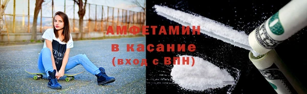меф VHQ Осинники