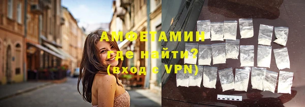 скорость mdpv Осташков