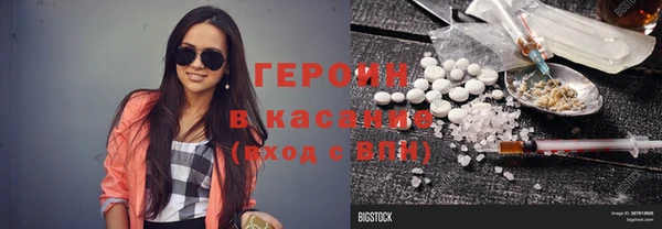 дистиллят марихуана Болхов