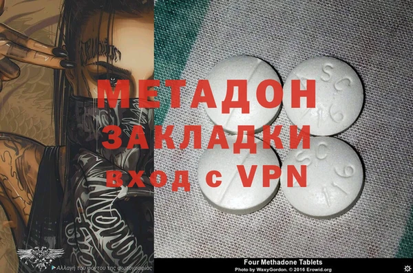 скорость mdpv Осташков