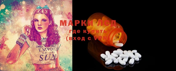 меф VHQ Осинники