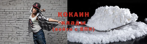 скорость mdpv Осташков
