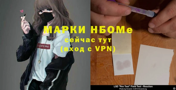 прущий лед Нягань