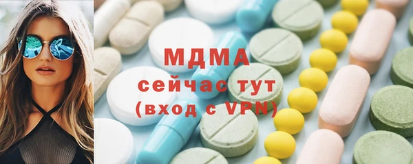 скорость mdpv Осташков