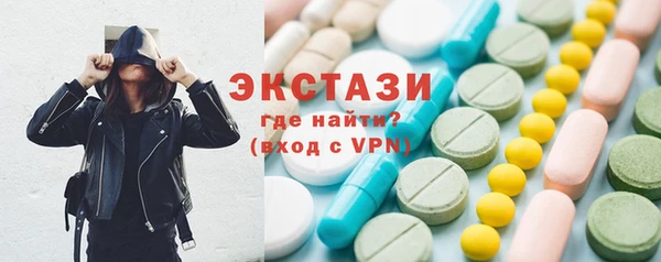 скорость mdpv Осташков