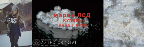 скорость mdpv Осташков