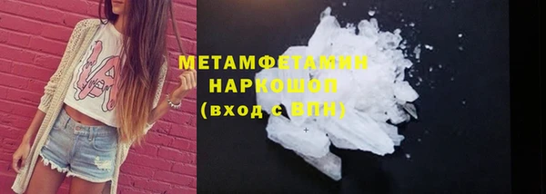 меф VHQ Осинники