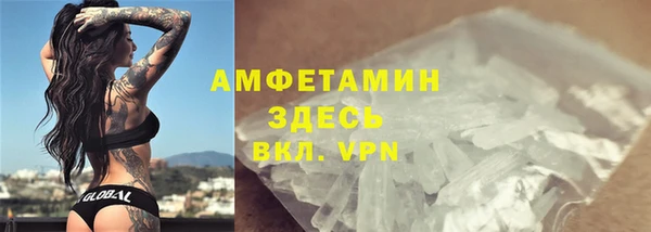 меф VHQ Осинники