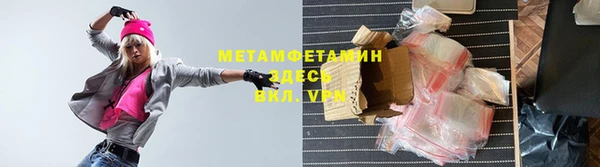 скорость mdpv Осташков