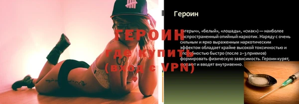 скорость mdpv Осташков