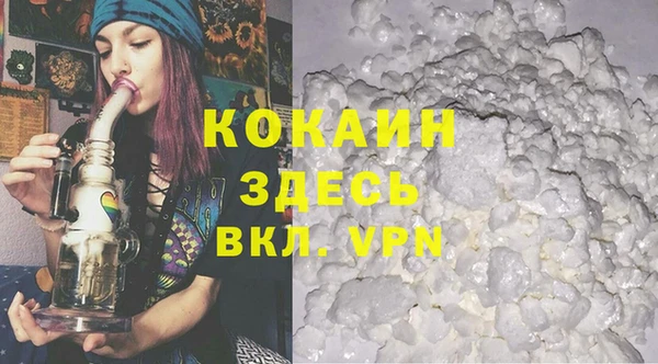 меф VHQ Осинники