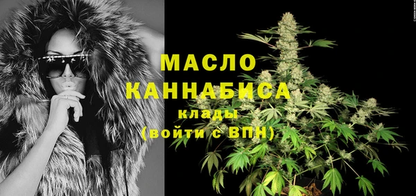 скорость mdpv Осташков