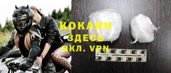 меф VHQ Осинники