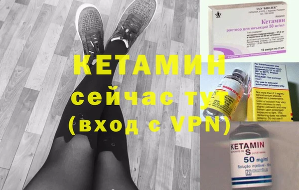 герыч Болохово