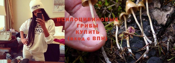 меф VHQ Осинники