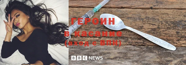 меф VHQ Осинники