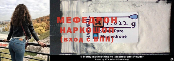 скорость mdpv Осташков
