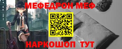 метадон Апшеронск