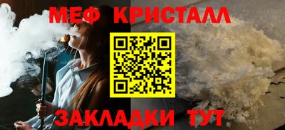 метадон Апшеронск