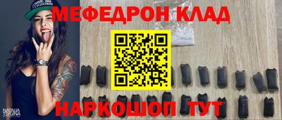 твердый Беслан