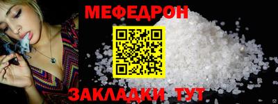 соль курить ск Аргун