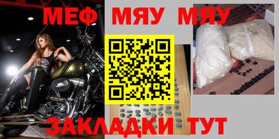 соль курить ск Аргун