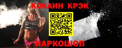 соль курить ск Аргун