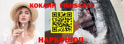 соль курить ск Аргун