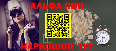 твердый Беслан