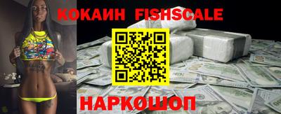 твердый Беслан