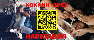 метадон Апшеронск