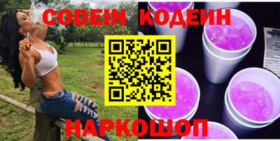 метадон Апшеронск