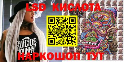 индика Апрелевка