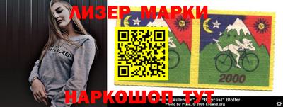 крисы Абинск