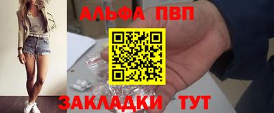 метадон Апшеронск